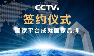 柳州速用網絡科技簽約央視央媒資源，以“陪伴式”服務賦能中小企業品牌成長